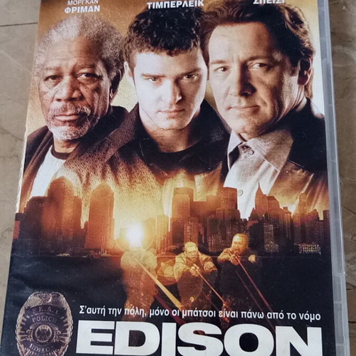 Edison DVD like new