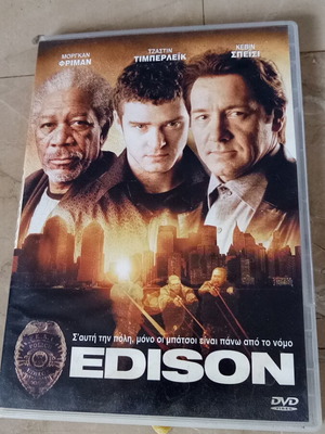 Edison DVD like new