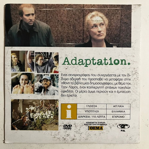 Adaptation DVD used, comedy adventure, subtitles