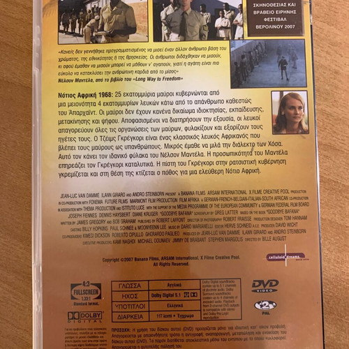 Goodbye Bafana DVD like new, social movie with subtitles