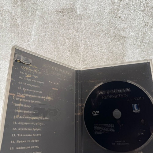 Redemption DVD used, movie 2005