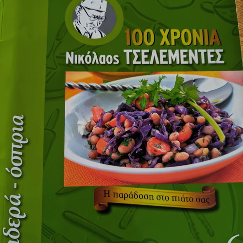 Nikolaos Tselementes Cooking Books set like new