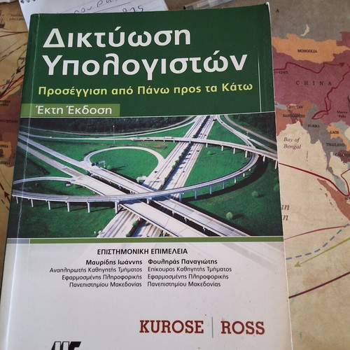 Kurose Ross Computer Networking book