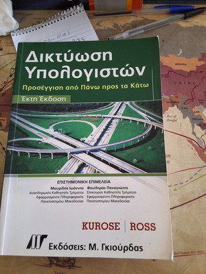 Kurose Ross Computer Networking book