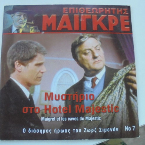 DVD Inspector Maigret new, crime, thriller