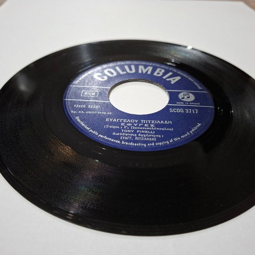 Tony Pinelli Vinyl Record used, Evangelos Pitsiladis, I Anamnisis / Efuges