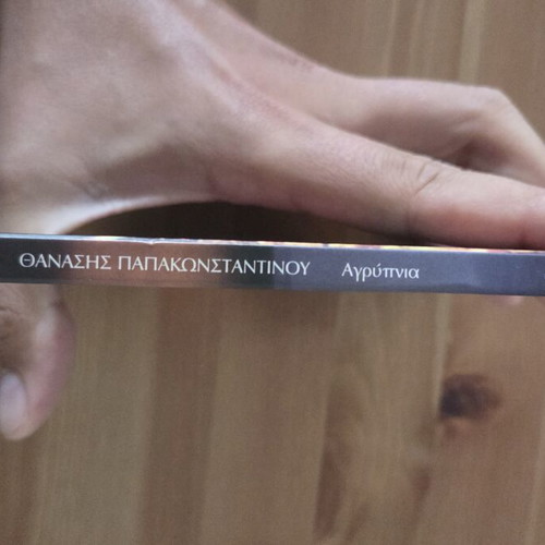 Thanasis Papakonstantinou Agrypnia CD like new, entechno