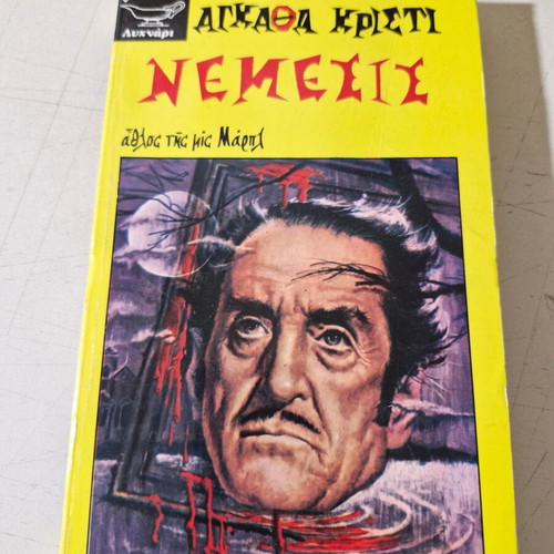 Agatha Christie book like new