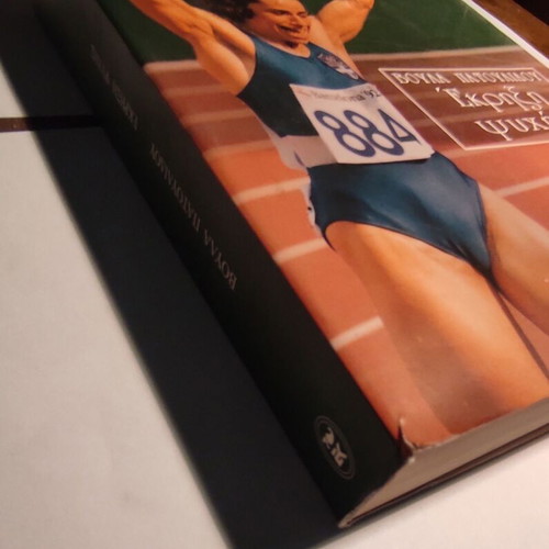 Voula Patoulidou Ekrixi Psychis book like new