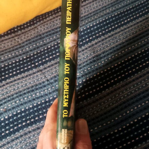 The Mystery of the Purple Pirate book like new