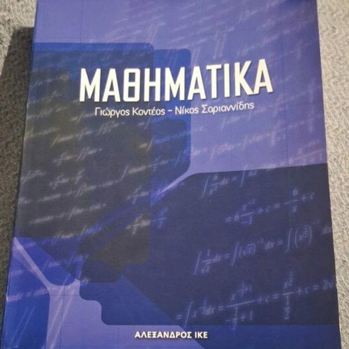 Mathematics used academic book with light underlining