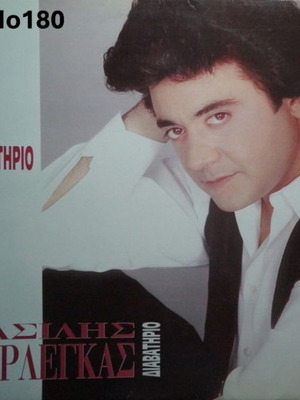Vasilis Terlegkas Diavatirio LP No180