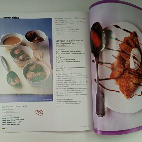 Olive magazine issue 11 like new