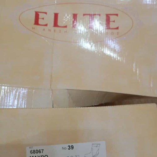 Elite leather boots size 39, narrow fit, new