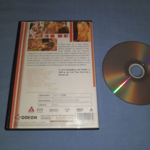 Ego Aftos Kai I Mitera Tou DVD used, romantic comedy with subtitles