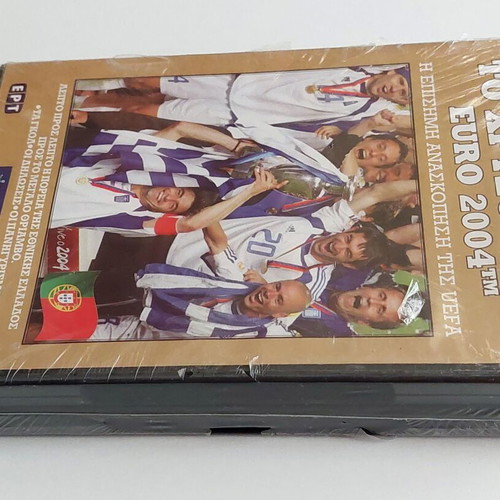 Pack of 2 Greek National Team DVDs: Euro 2004 & To Peiratiko 2008