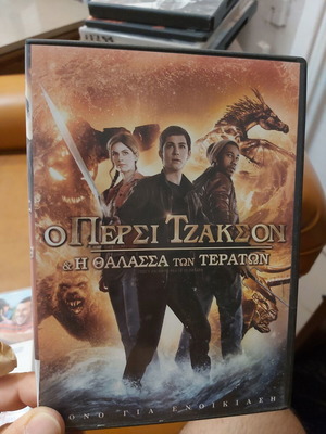 Percy Jackson DVD like new, pack of 10, Greek mythology