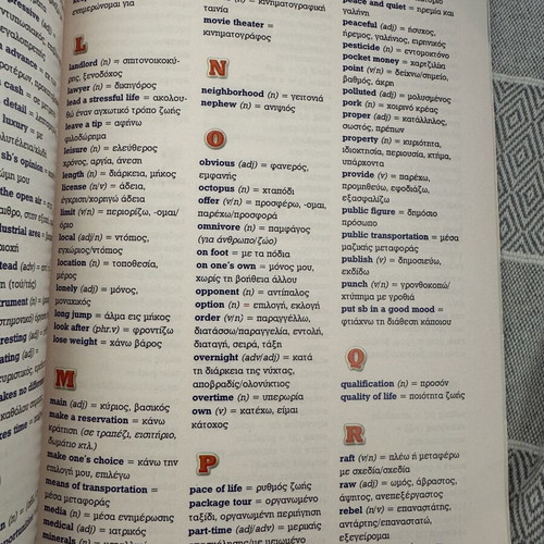 Highway Series Speaking and Listening Teachers Edition book used