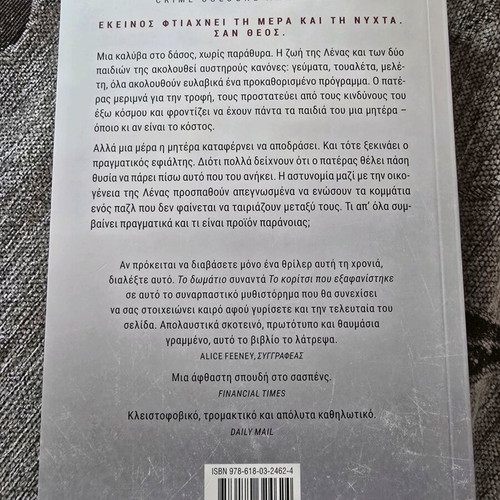 Pack of 5 books like new