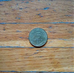 5 centimes Γαλλίας