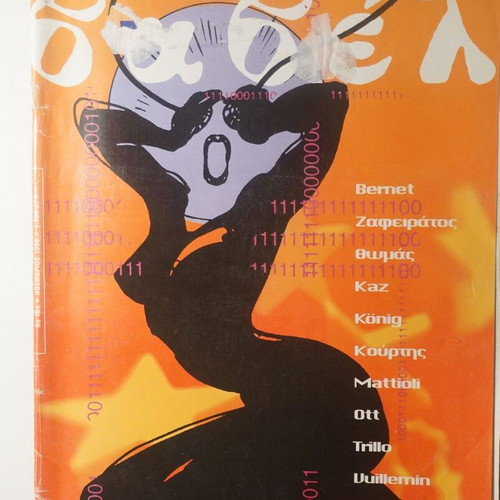 Babel comic issue 184