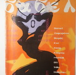 Babel comic issue 184