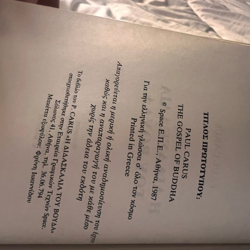 The Gospel of Buddha book like new