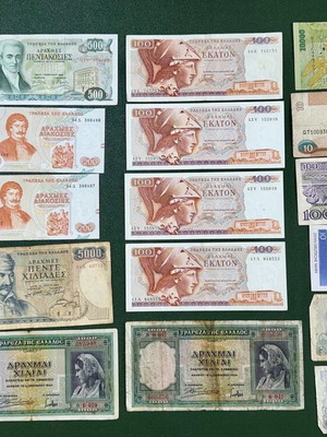 Paper money used, Greek and foreign