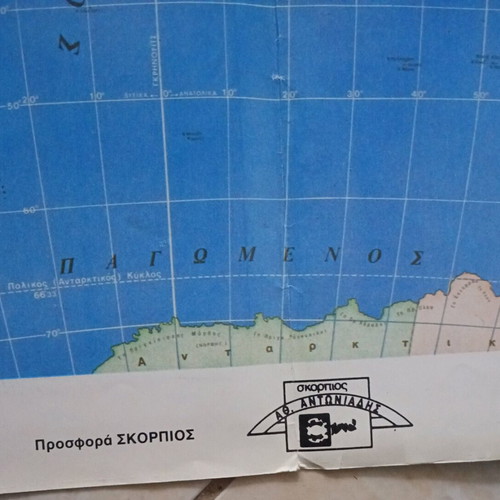 World map Macedonia 3000 years Greece used