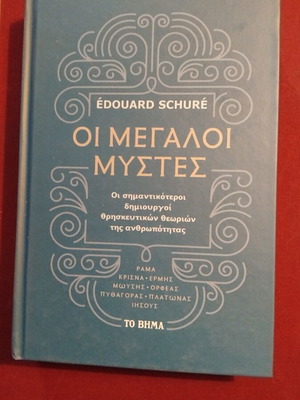 The Great Mystics like new