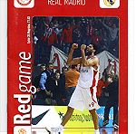  Πρόγραμμα Ολυμπιακός - Ρεαλ Μαδρίτης 5/2/2009 EYROLEAGUE BASKETBALL