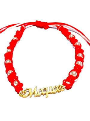 Handmade macrame bracelet "Mama" new with white pearls and red cotton thread