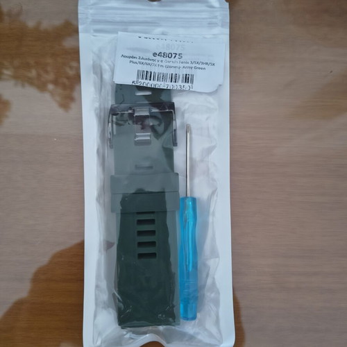 Garmin 26 mm silicone band new