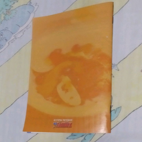 Cookbook Mediterranean Cuisine Number 3 like new