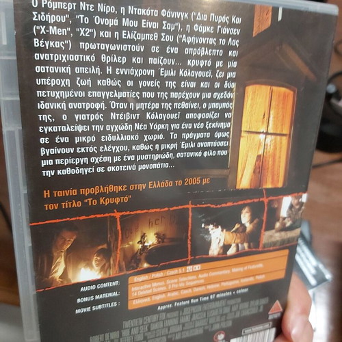 Hide and Seek DVD like new, psychological thriller with De Niro