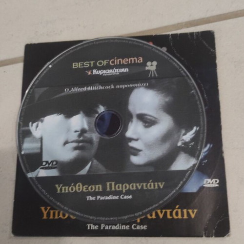 The Paradine Case DVD used, foreign cinema, Alfred Hitchcock