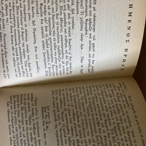 The Blue Book by Stratis Myrivilis new with 2 classic Estia books gift