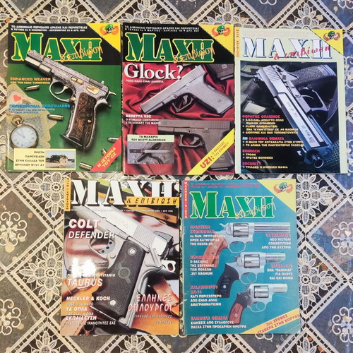 Machi & Epiviosi magazine collection, 5 issues, military and shooting
