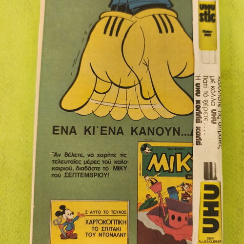 Miky Maous 530 comic book