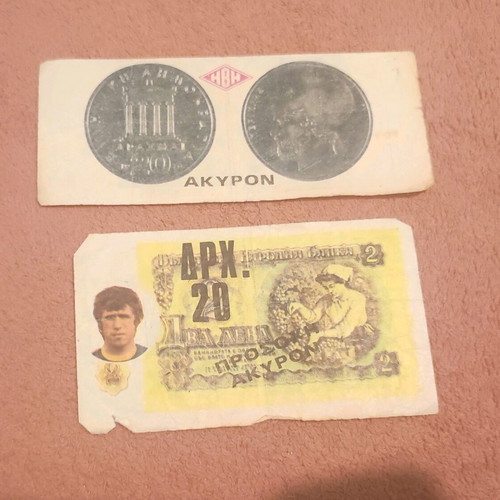 Panachaiki and Kastoria pseudobanknotes used