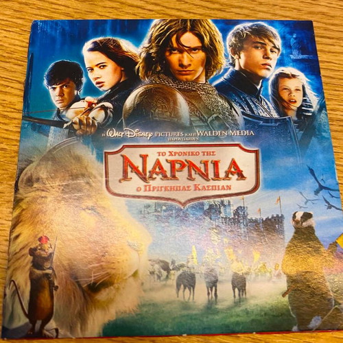 The Chronicles of Narnia Prince Caspian DVD Paper Sleeve Edition like new