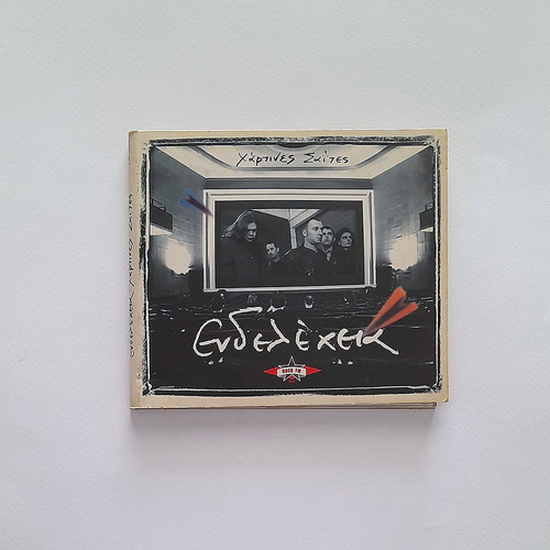 Endelecheia Hartines Saites CD used, rock