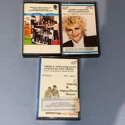 3 cassette tapes offer Nikolopoulos, Rasoulis, Terzis, Papazoglou, Karpozilou, Voues excellent condition