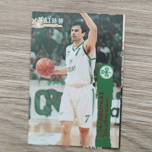 Kostas Patavoukas basketball card Carousel A1 Basket 1998-99 like new