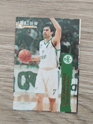 Kostas Patavoukas basketball card Carousel A1 Basket 1998-99 like new