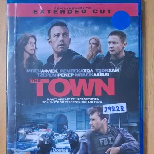 The Town Extended Cut Blu-ray with Greek subtitles