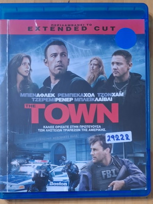 The Town Extended Cut Blu-ray with Greek subtitles