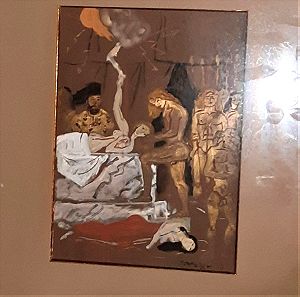 πίνακας του Γιάννη Τσαρούχη πωλείται για 30,000χιλιάδες ευρώ