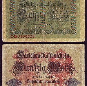 Γερμανία  Germany 50 Mark 1914  (КупА0320)
