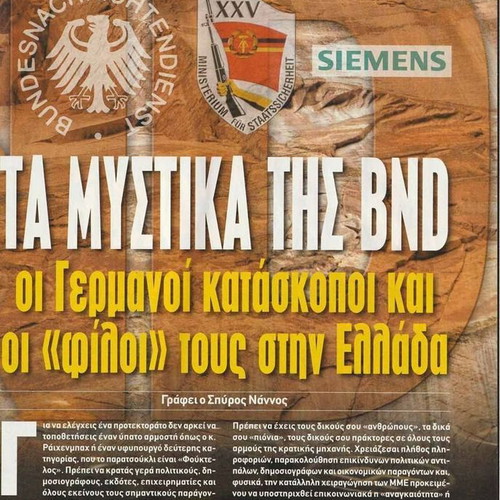Crash illustrated magazine used with articles on German spies in Greece
